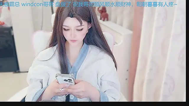 Snapshot of Aurora-77 chatting on December 15, 2025, 4:13 pm Aurora-77 online show from December 15, 2025, 4:13 pm