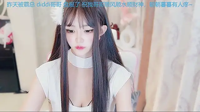 Snapshot of Aurora-77 chatting on November 17, 2025, 1:48 pm Aurora-77 online show from November 17, 2025, 1:48 pm