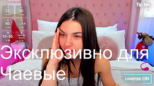 HelenTiny online show from December 18, 2025, 1:26 pm