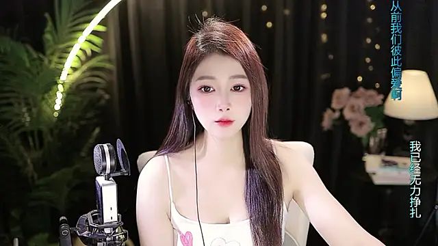 Sweet-Tea online show from November 4, 2025, 1:42 am