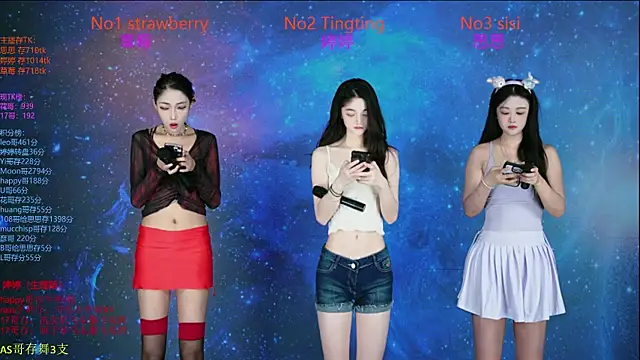 SoHo  club online show from October 31, 2025, 2:08 am