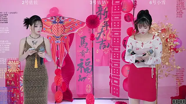 ATY1314 online show from February 13, 2026, 10:04 am