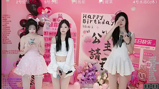 Snapshot of ATY1314 chatting on December 4, 2025, 10:14 am ATY1314 online show from December 4, 2025, 10:14 am