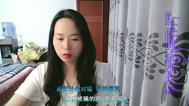 Snapshot of wxj1019 chatting on February 20, 2026, 3:14 pm wxj1019 online show from February 20, 2026, 3:14 pm