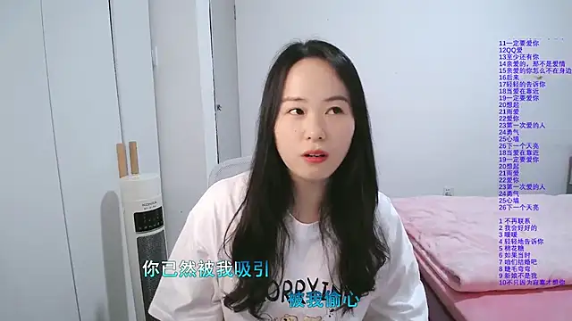 Snapshot of wxj1019 chatting on February 23, 2026, 1:01 pm wxj1019 online show from February 23, 2026, 1:01 pm