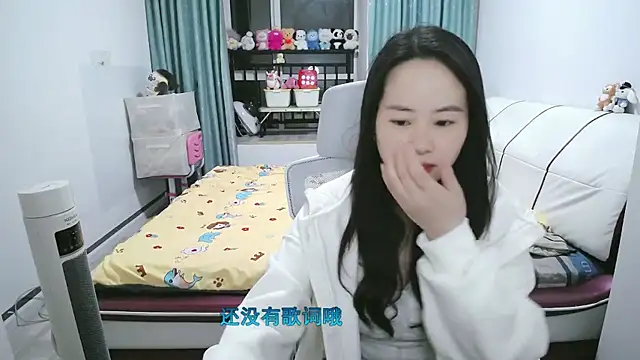 wxj1019 online show from March 8, 2026, 1:14 pm