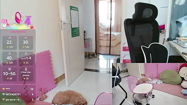 Snapshot of sallycui chatting on July 20, 2026, 1:35 am sallycui online show from July 20, 2026, 1:35 am