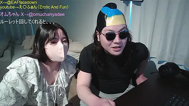 EAFfacedown online show from April 4, 2026, 8:32 am