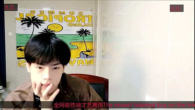 stripcha-798 online show from November 5, 2025, 9:45 am