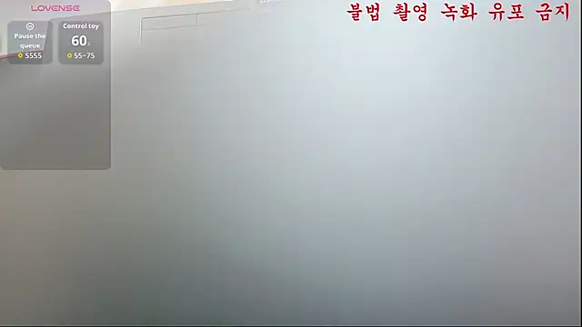 Snapshot of baby_taeri chatting on June 4, 2026, 2:38 am baby taeri online show from June 4, 2026, 2:38 am
