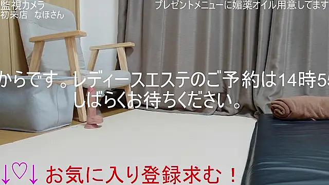 ipponpon online show from March 17, 2026, 5:54 am