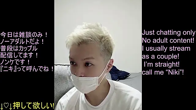 Snapshot of ipponpon chatting on July 18, 2026, 6:44 am ipponpon online show from July 18, 2026, 6:44 am