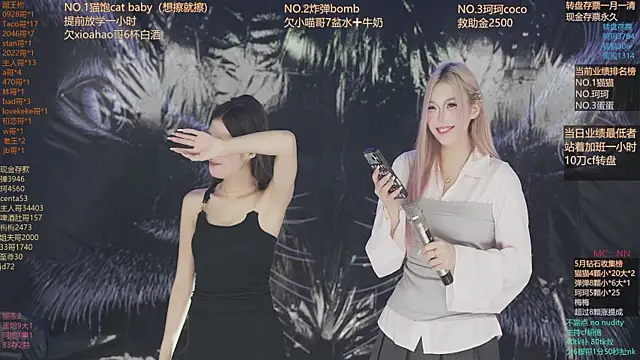 Snapshot of sweetgirls666 chatting on May 18, 2026, 11:15 am sweetgirls666 online show from May 18, 2026, 11:15 am