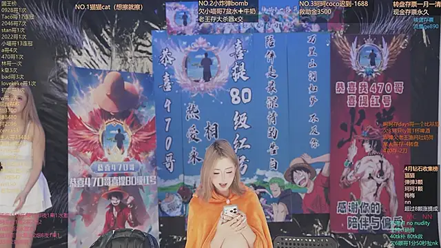 sweetgirls666 online show from April 8, 2026, 11:55 am