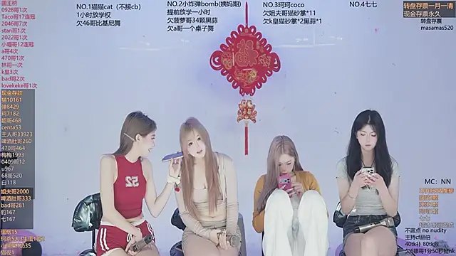 sweetgirls666 online show from March 5, 2026, 11:07 am