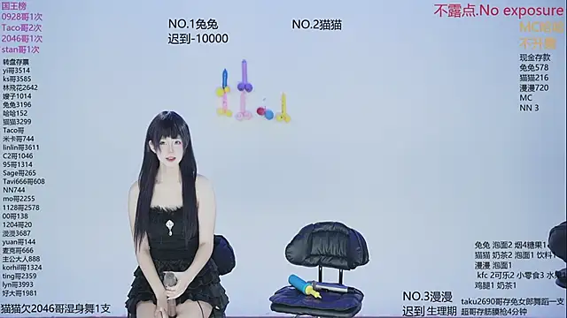 sweetgirls666 online show from October 23, 2025, 10:08 pm