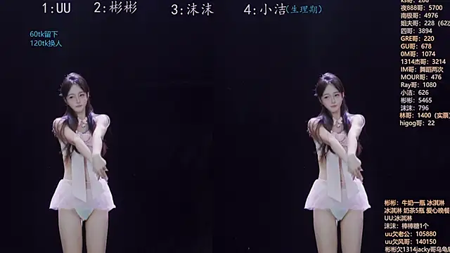 Eureka888 online show from November 12, 2025, 4:11 pm