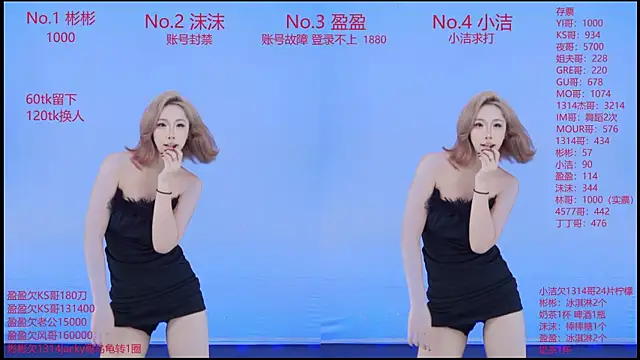 Eureka888 online show from November 28, 2025, 6:13 am