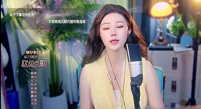 cherry-fa online show from May 23, 2026, 9:19 am