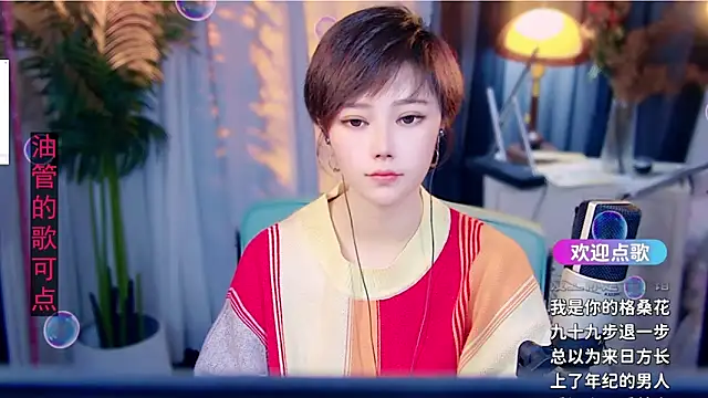 cherry-fa online show from February 14, 2026, 10:04 am