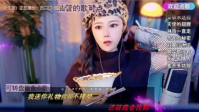 cherry-fa online show from January 18, 2026, 11:35 am