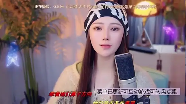 cherry-fa online show from February 11, 2026, 9:53 am