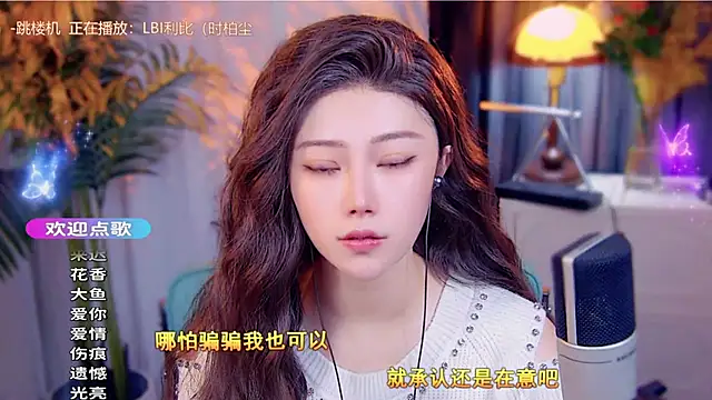 cherry-fa online show from November 28, 2025, 8:14 am