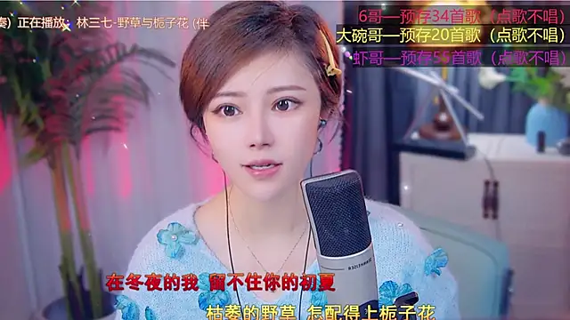 cherry-fa online show from November 9, 2025, 3:43 am