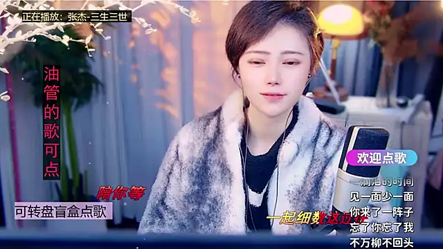 cherry-fa online show from February 9, 2026, 9:40 am