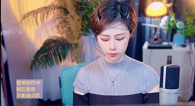 cherry-fa online show from April 25, 2026, 9:12 am