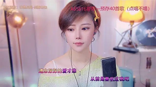 Snapshot of cherry-fa chatting on November 1, 2025, 11:04 am cherry-fa online show from November 1, 2025, 11:04 am