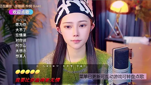 cherry-fa online show from December 23, 2025, 10:03 am