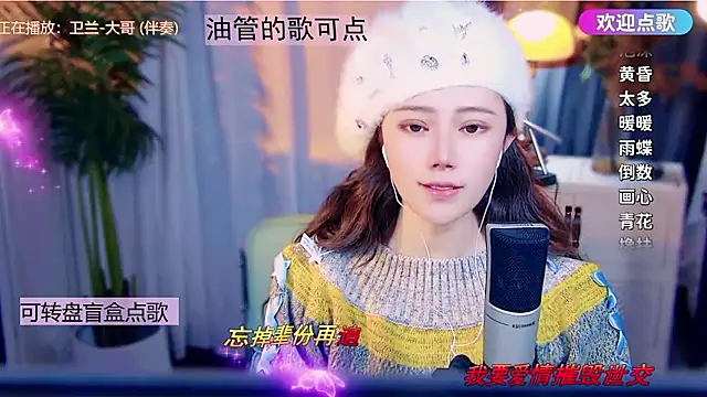 cherry-fa online show from January 17, 2026, 12:31 pm