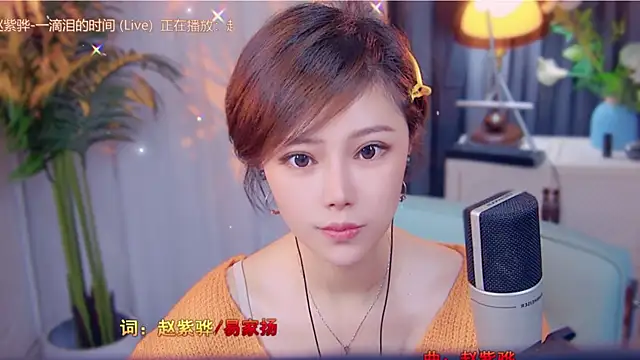 cherry-fa online show from November 13, 2025, 3:43 am