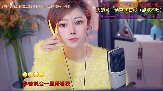 cherry-fa online show from November 10, 2025, 3:11 am