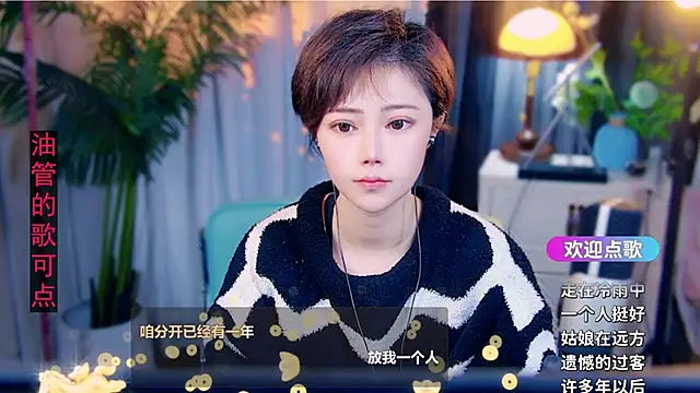 cherry-fa online show from February 19, 2026, 9:17 am