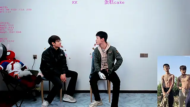 Snapshot of KK-cuteboy chatting on October 23, 2025, 11:31 am KK-cuteboy online show from October 23, 2025, 11:31 am