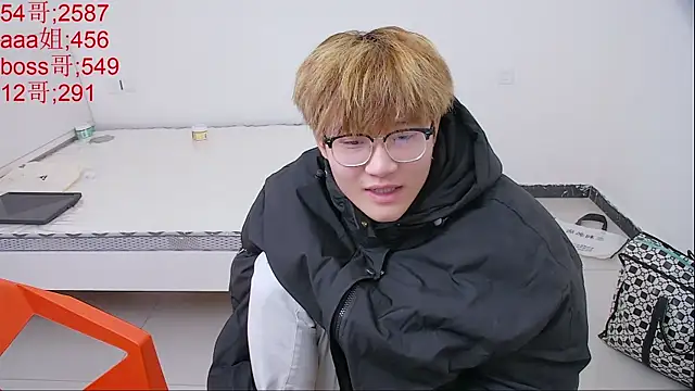 Snapshot of KK-cuteboy chatting on April 1, 2026, 4:14 am KK-cuteboy online show from April 1, 2026, 4:14 am