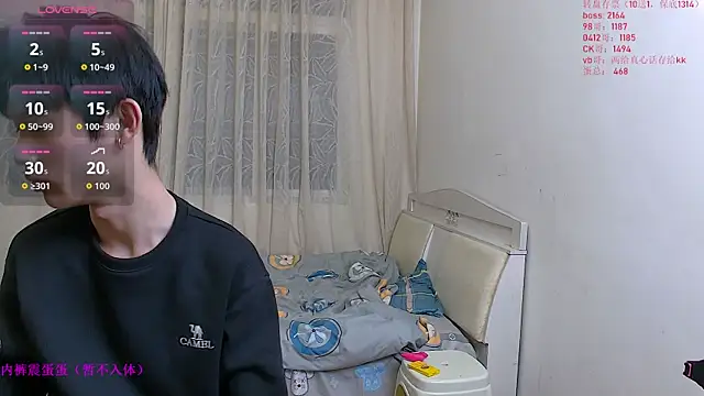 Snapshot of KK-cuteboy chatting on January 17, 2026, 10:41 am KK-cuteboy online show from January 17, 2026, 10:41 am