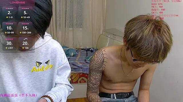 Snapshot of KK-cuteboy chatting on January 10, 2026, 10:43 am KK-cuteboy online show from January 10, 2026, 10:43 am