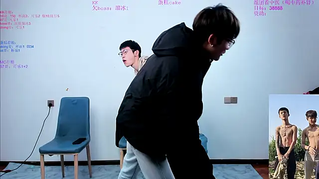 Snapshot of KK-cuteboy chatting on November 3, 2025, 11:03 am KK-cuteboy online show from November 3, 2025, 11:03 am