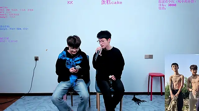 Snapshot of KK-cuteboy chatting on October 29, 2025, 8:24 am KK-cuteboy online show from October 29, 2025, 8:24 am