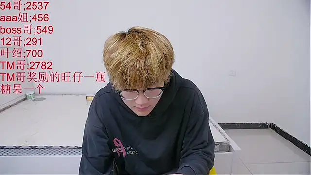 Snapshot of KK-cuteboy chatting on April 3, 2026, 3:46 am KK-cuteboy online show from April 3, 2026, 3:46 am