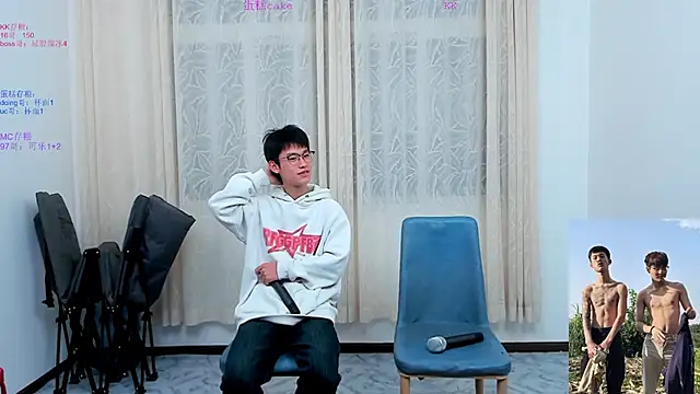 Snapshot of KK-cuteboy chatting on November 17, 2025, 10:08 am KK-cuteboy online show from November 17, 2025, 10:08 am