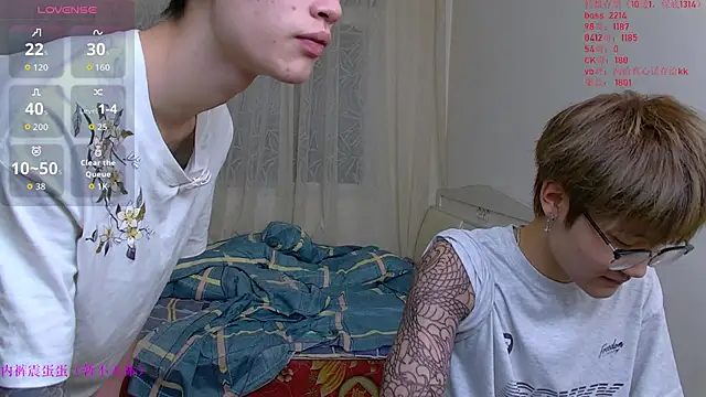 Snapshot of KK-cuteboy chatting on January 7, 2026, 10:31 am KK-cuteboy online show from January 7, 2026, 10:31 am