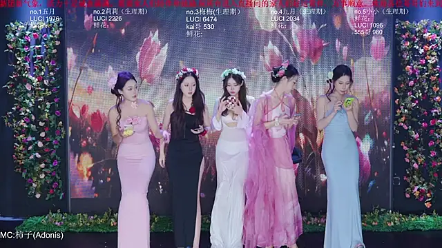 World-flower online show from November 3, 2025, 1:37 pm