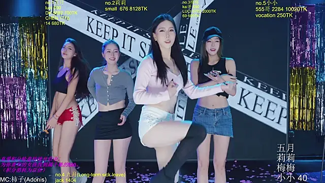 World-flower online show from November 27, 2025, 3:12 pm