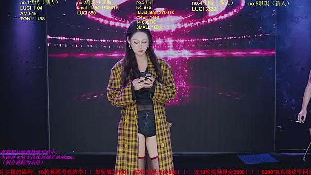 World-flower online show from December 2, 2025, 3:14 pm