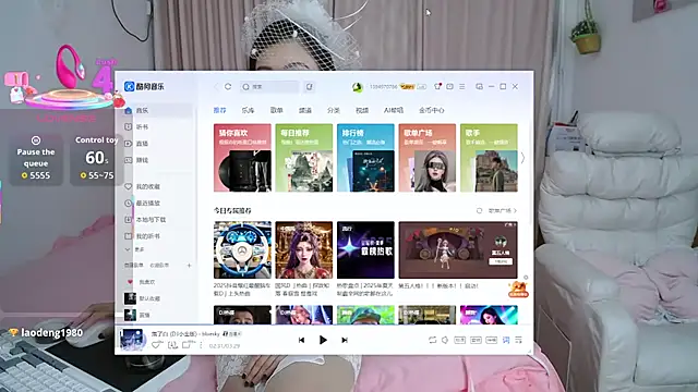 Snapshot of singerxiao chatting on November 23, 2025, 4:11 am singerxiao online show from November 23, 2025, 4:11 am