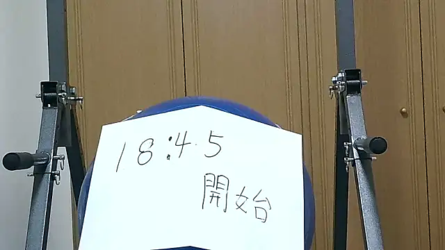 kouichikun online show from November 6, 2025, 9:35 am